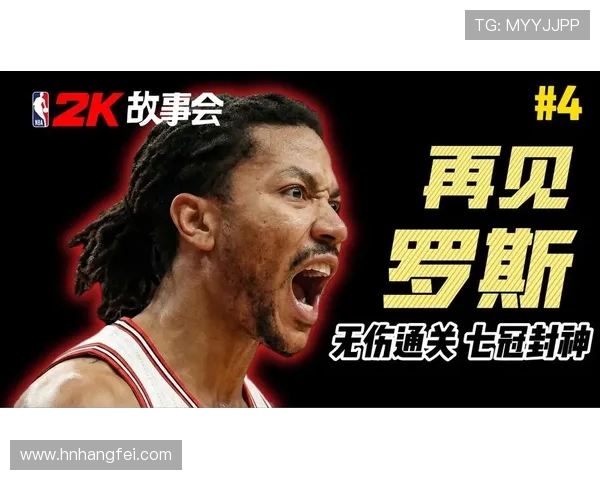 德里克·罗斯从MVP到伤病后的重返赛场是一段励志传奇