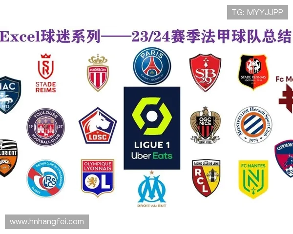 法甲最佳中场球员赛季表现：组织能力与传控表现数据解读