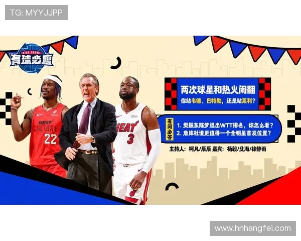 腾讯NBA回放平台使用指南：如何高效回看精彩赛事