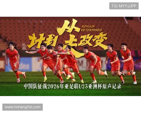 2026年足球世界杯将首次在三国联合举办，探索新纪元的全球赛事新篇章