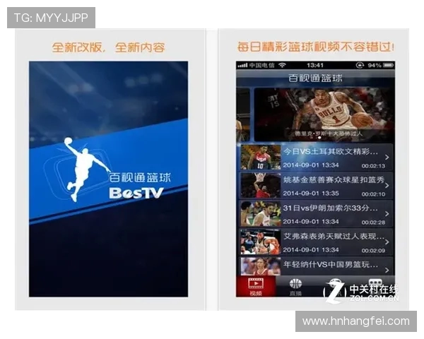 iOS平台可购买世界杯赛事门票与周边商品的热门应用推荐精选大全